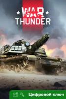 Ключ на War Thunder - Комплект M1 KVT [Xbox One, Xbox X | S]