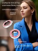 Серьги пусеты YOURTIME круглые, 25 мм