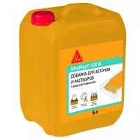 Суперпластификатор универсальный для бетонов и растворов Sika SikaPlast-520 N 5 л