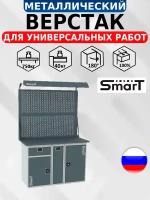 Слесарный верстак SMART 1280.1-1.P.1.d2 универсальный в гараж,1864х1286х605