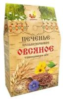 Печенье овсяное цельнозерновое с семенами льна на топинамбуре дивинка 300 г