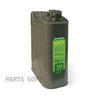 AUTOPROFI KAN20020L KAN-200 (20L)_канистра! стальная, вертикальная, антикорроз покрыт, горловина с зажимом, 20л\ 1шт