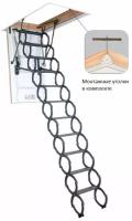 Раздвижная чердачная лестница Fakro LST Metall Thermo 600*1200*2800 (60*120 см)