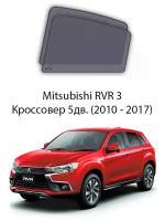 Каркасные автошторки на задние окна Mitsubishi RVR 3 Кроссовер 5дв. (2010 - 2017)