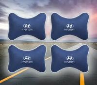 Комплект подушек на подголовник Hyundai (из синего велюра)