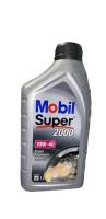 Полусинтетическое моторное масло MOBIL Super 2000 X1 10W-40, 1 л, 1 шт