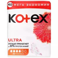 Прокладки KOTEX Ultra Normal Quadro сетчатые, 40шт