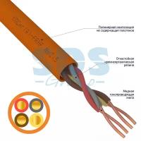 Кабель огнестойкий Rexant 01-4924 КПСнг(А)-FRHF 2x2x0,75 мм2 (200 метров), катушка