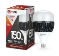 Лампа светодиодная LED-HP-PRO 150Вт 230В E27 Е40 6500К 14250лм с адаптером E40 IN HOME 4690612035703