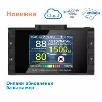 Сигнатурный радар-детектор iBOX Alert LaserScan Signature Cloud