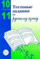 Малюшкин А., Иконницкая Л. 