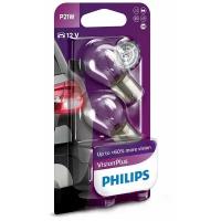 Лампа подсветки Philips 12498VPB2 P21W 12V 21W Vision Plus, блистер, 2