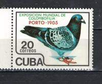 Почтовые марки Куба 1985г. 