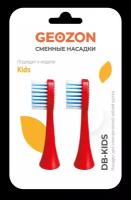 Красота и здоровье GEOZON DB-KIDS