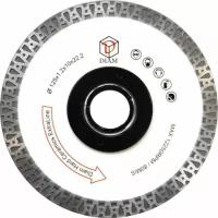 Алмазный диск для резки гранита DIAM Hard Ceramics Extra Line 125x1,2x10x22,2 (тонкий)