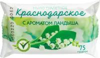 Твердое мыло Мыло туалетное 75г Краснодарское с Ароматом Ландыша Меридиан, 10 шт