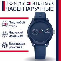 Наручные часы Tommy Hilfiger Denim 1791325