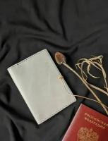 Кожаная обложка на паспорт (чехол), бежевая, из матовой кожи, ручная работа