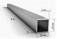 Труба профильная 25x25х2 мм