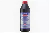 Трансмиссионное масло Hochl-Getriebeцl (GL4+) 75 W-90 LIQUI MOLY 4434