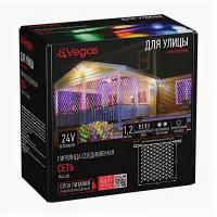 Уличная светодиодная гирлянда (мультиколор) Vegas Сеть 144 LED, 1,2х1,5 м, 24V 55109