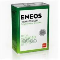 ENEOS Eneos Premium Diesel Ci-4 5W-40 4Л