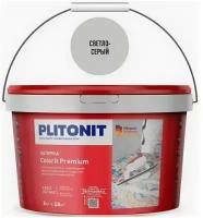 Затирка Plitonit COLORIT Premium (светло-серая) -2 Цементная затирка