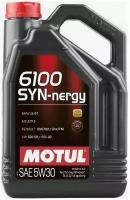 Синтетическое моторное масло Motul 6100 SYN-nergy 5W-30, 4 л