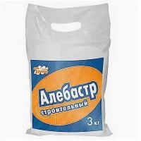 Алебастр Артель 3 кг