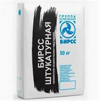 Штукатурка цементно-известково-песчаная для стен из пеноблоков БИРСС 15 Я серая 50 кг