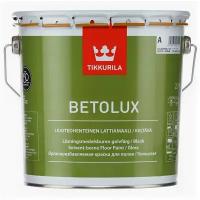 Tikkurila Betolux / Тиккурила Бетолюкс 2.7л Белая краска для пола внутри помещения *