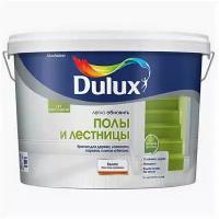 Dulux Легко обновить полы и лестницы краска грунт для пола (полуглянцевая, база BС, 0,75л)