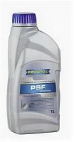 Жидкость для гидроусилителя руля Ravenol Hydraulik PSF Fluid 1 л RAVENOL 118100000101999 | цена за 1 шт