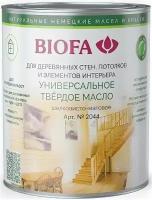 Универсальное Твердое Масло Biofa 0.125л 2044 Шелковисто-Матовое, 2009 Слоновая Кость, Интерьерное / Биофа 2044