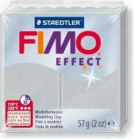 Полимерная глина FIMO Effect 81, металлик серебро, 57г