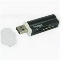 USB 2.0 Card reader CBR Human Friends Card Reader Speed Rate 