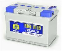 Аккумулятор автомобильный TYUMEN BATTERY PREMIUM 6СТ-77 обр. 278x175x190