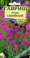 Лихнис альпийский (смолка) 0,05г сер. Альпийская горка