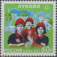 Почтовые марки Россия 2021г. 