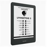 Электронная книга ONYX BOOX LIVINGSTONE 3, чёрный