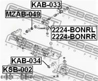 Рычаг передний верхний левый, 2224BONRL FEBEST 2224-BONRL