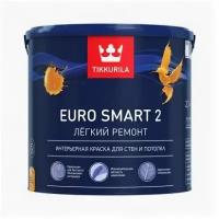 Tikkurila Euro Smart 2 / Тиккурила Евро 2 глубокоматовая краска интерьерная база А 2,7л