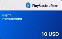 Подарочная карта Sony PlayStation Store 10 USD USA США/ Пополнение счета, цифровой код