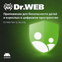 Dr.Web Family Security для Android, лицензия на 1 год на 1 устройство, право на использование