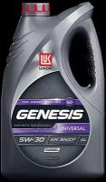 LUKOIL Масло Лукойл Genesis Universal Diesel 5W30 4 L (Синт)