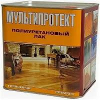 Лак Полиуретановый МультиПротект – ПУ 2.4л Универсальный, Износостойкий, Глянцевый