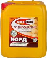 Огнебиозащита Woodmaster Корд 23кг 2-я Группа для Древесины / Вудмастер Корд