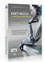 Антивирус ESET NOD32 Small Business Pack newsale for 10 users