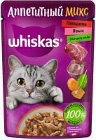 Whiskas Влажный корм WHISKAS «Аппетитный микс» для кошек с говядиной языком и овощами в желе 75г 10233589 0,075 кг 53686 (10 шт)