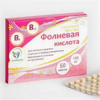 Фолиевая кислота Vitamuno для взрослых, комплект 38 шт., 50 таблеток по 100 мг